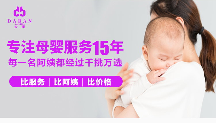 金牌月嫂為何成為北京家政服務(wù)的重要角色？（北京金牌月嫂的工作內容)