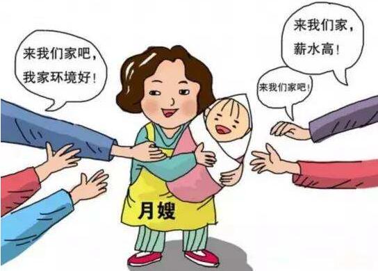 保姆與月嫂之間的區別是什么？