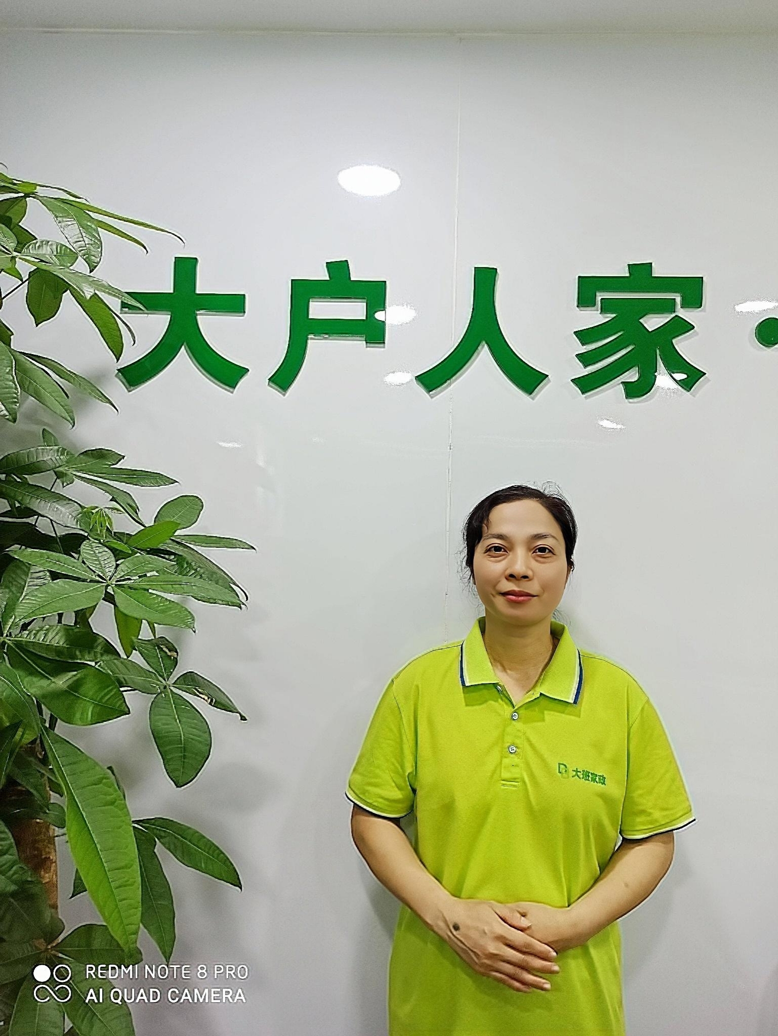 北京大班家政解析照顧老人護工需要具備技能和知識
