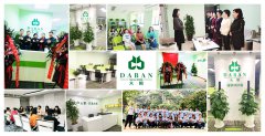 大班家政全面布局一線(xiàn)城市，后疫情時(shí)代何以逆勢擴張？
